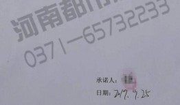 绿地退款最新爆料