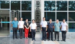 凯里学院爆料事件视频,校园事件真相揭秘