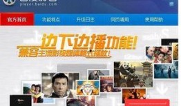 商场开店爆料怎么办呢视频