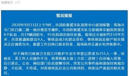 珠海本地爆料事件最新,真相背后引网友热议